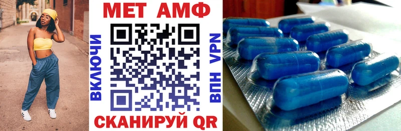 Амфетамин 97%  Купить  Нижнеудинск 