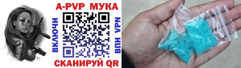 Купить  Нижнеудинск  Alpha PVP СК КРИС 