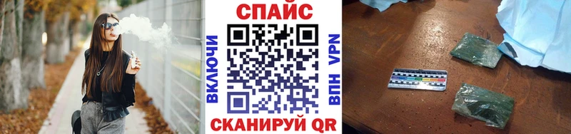 Бутират буратино Купить Нижнеудинск