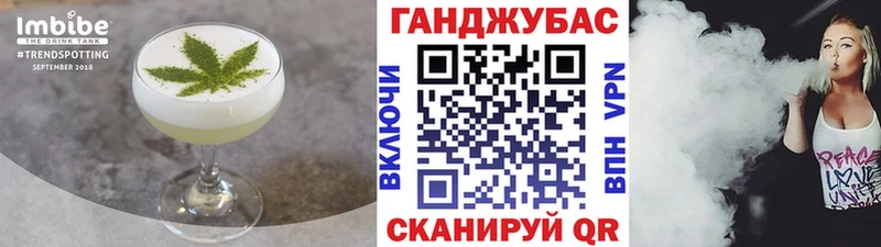 Canna-Cookies конопля  Купить  Нижнеудинск 