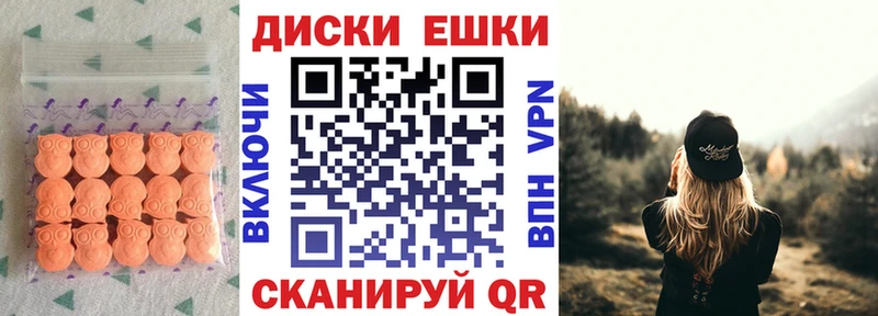 Ecstasy Дубай  Купить  Нижнеудинск 