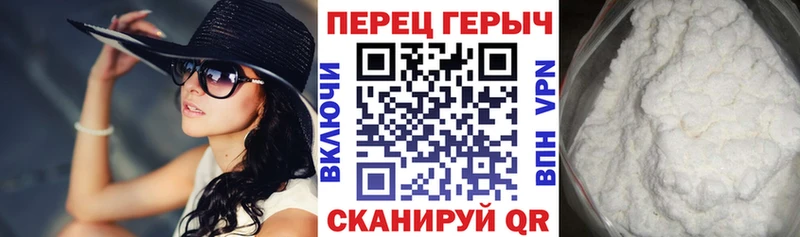 Купить закладки Нижнеудинск ГЕРОИН гречка