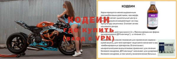 гидропоника Карталы