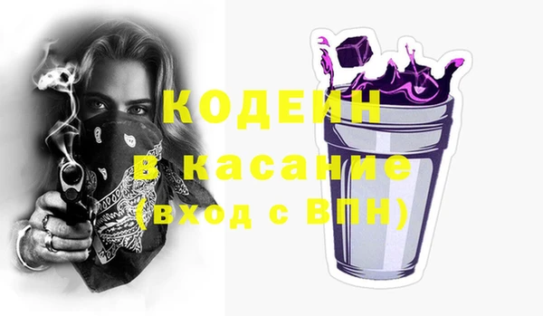 мефедрон VHQ Карпинск