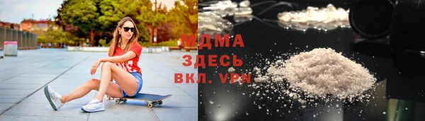 мефедрон VHQ Карпинск