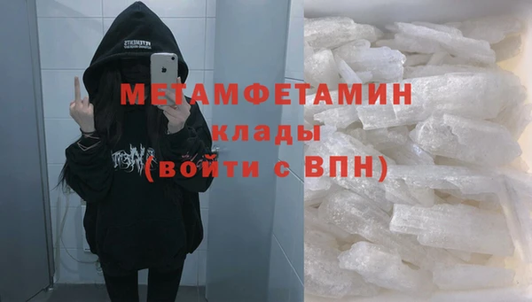 гидропоника Карталы