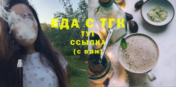 гидропоника Карталы