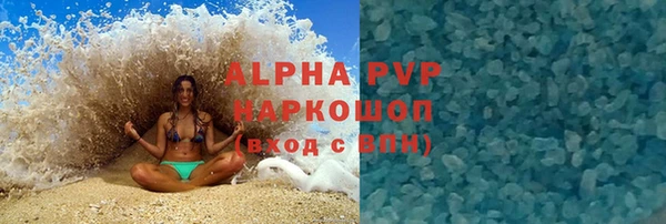 гидропоника Карталы