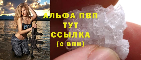 гидропоника Карталы