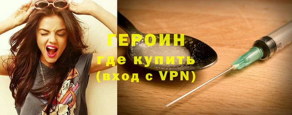 мефедрон VHQ Карпинск