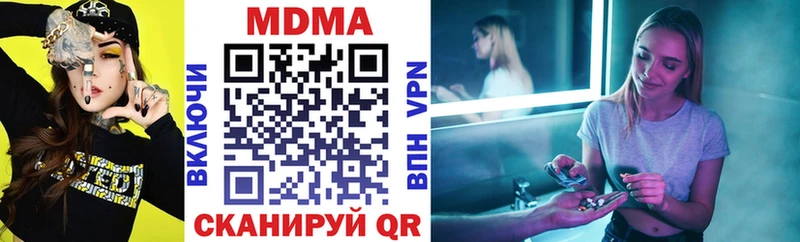 МДМА кристаллы Купить где Нижнеудинск