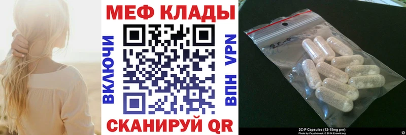Мефедрон 4 MMC  Купить где  Нижнеудинск 