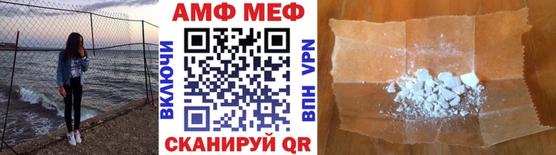 Первитин пудра  Купить закладки  Нижнеудинск 