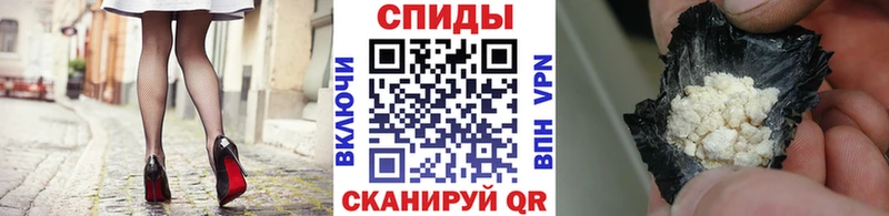 МЕТАМФЕТАМИН кристалл Нижнеудинск