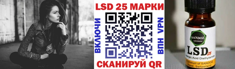Наркотические марки 1,5мг  Купить  Нижнеудинск 