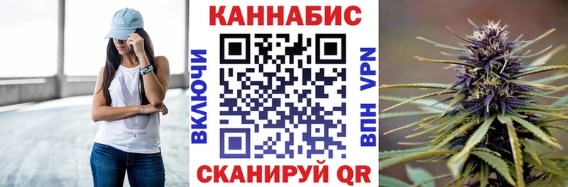 Купить  Нижнеудинск  Конопля план 